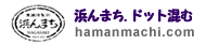浜市商店街