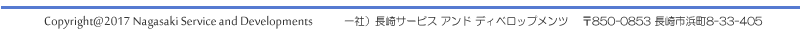 Copyright